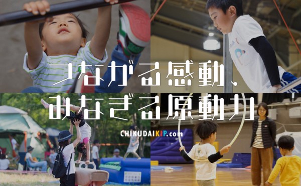 ホームページをオープンしました！