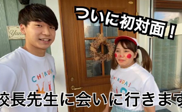 【KIP小学校・５時間目】校長先生に会いに行って体育の授業してもらった！前編