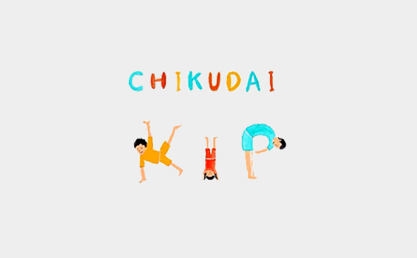 12月予定表【畜大教室】